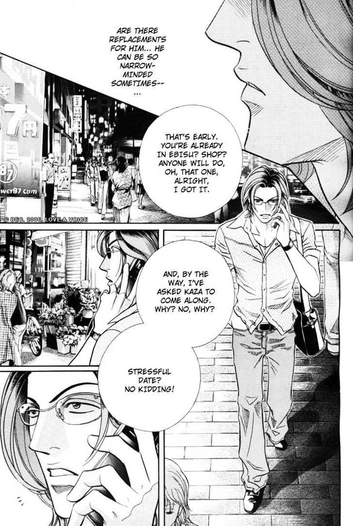 Boku No Koe Chapter 6 #19