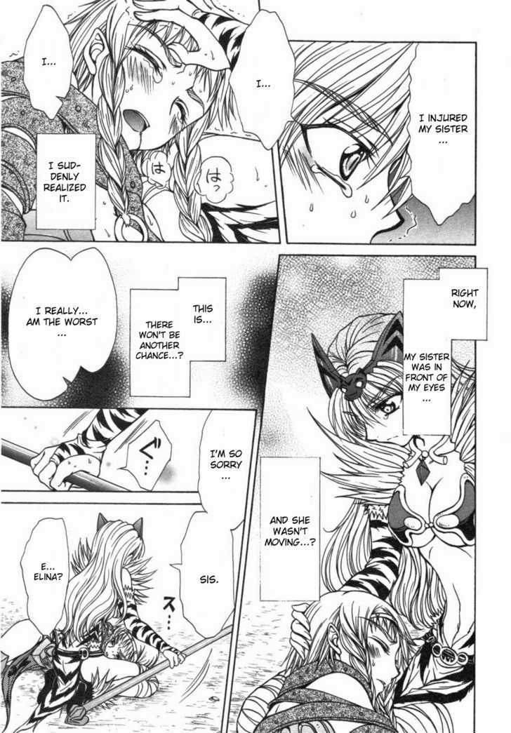 Queen's Blade - Hide & Seek Chapter 12 #23