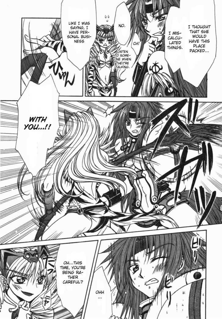 Queen's Blade - Hide & Seek Chapter 11 #22