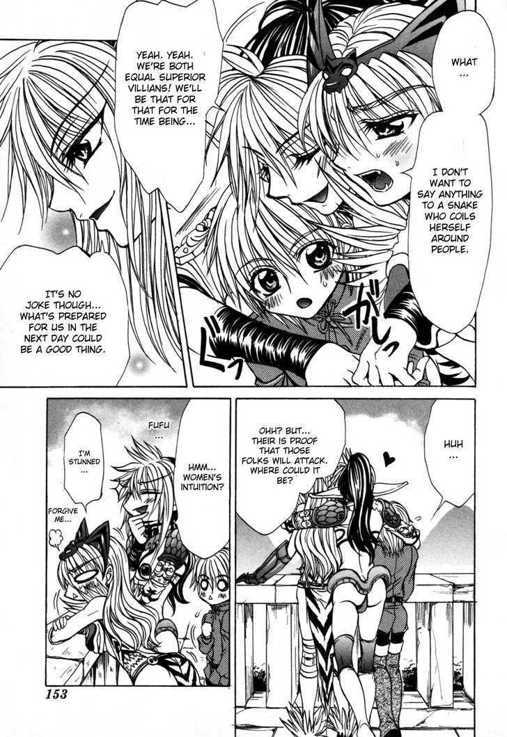 Queen's Blade - Hide & Seek Chapter 10 #21