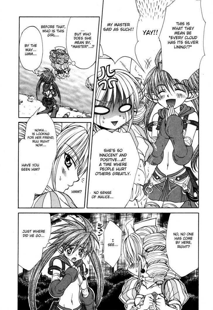 Queen's Blade - Hide & Seek Chapter 10.5 #5