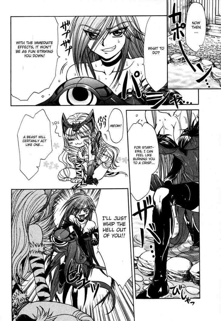 Queen's Blade - Hide & Seek Chapter 9 #20