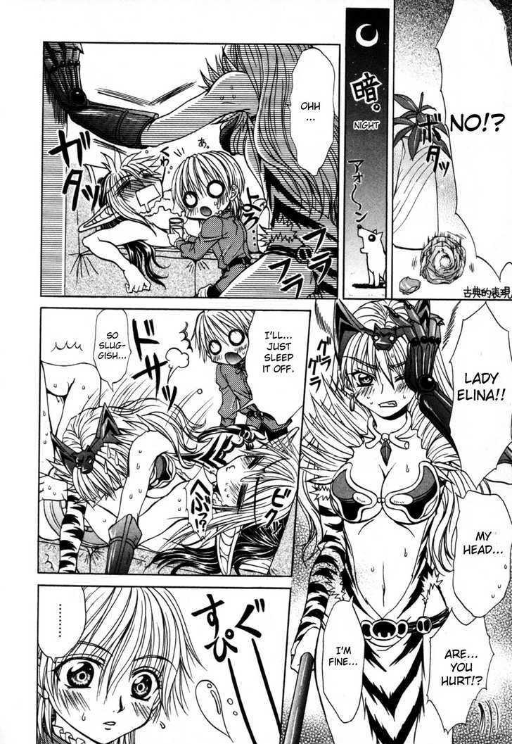 Queen's Blade - Hide & Seek Chapter 9 #26