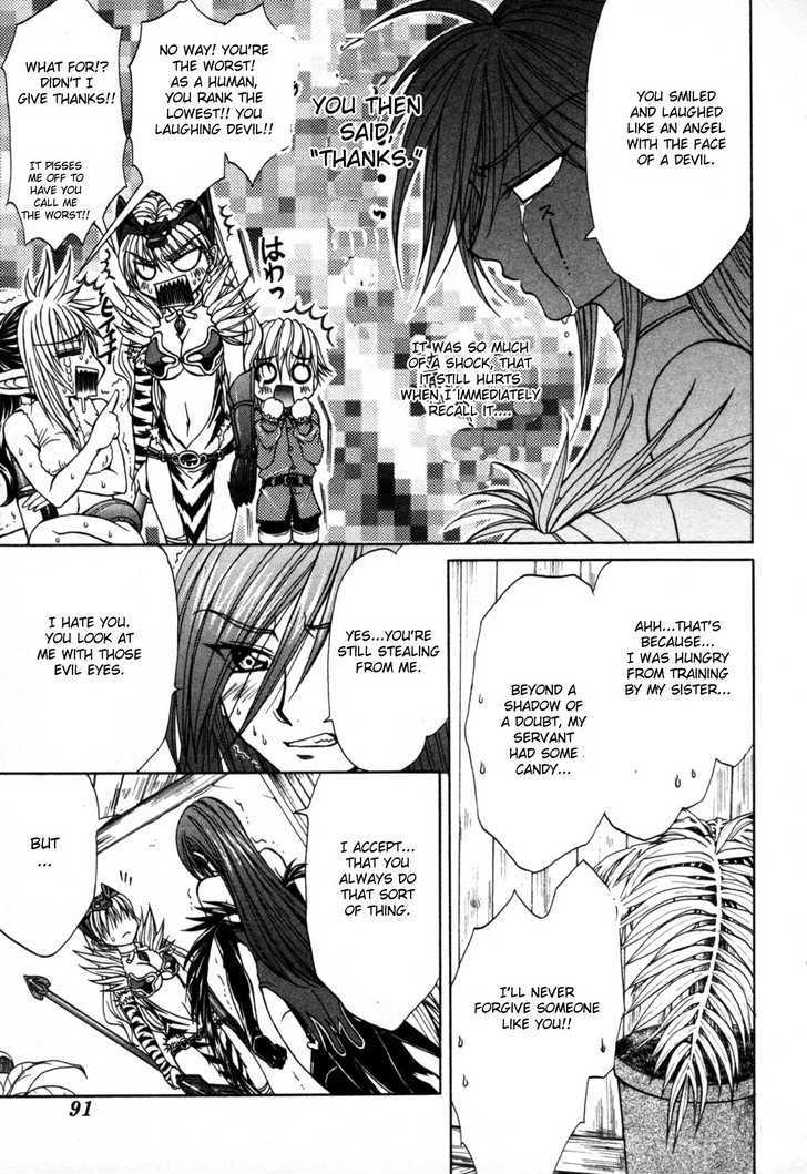 Queen's Blade - Hide & Seek Chapter 8 #15