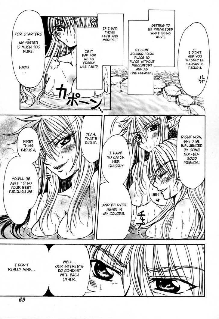 Queen's Blade - Hide & Seek Chapter 7 #23