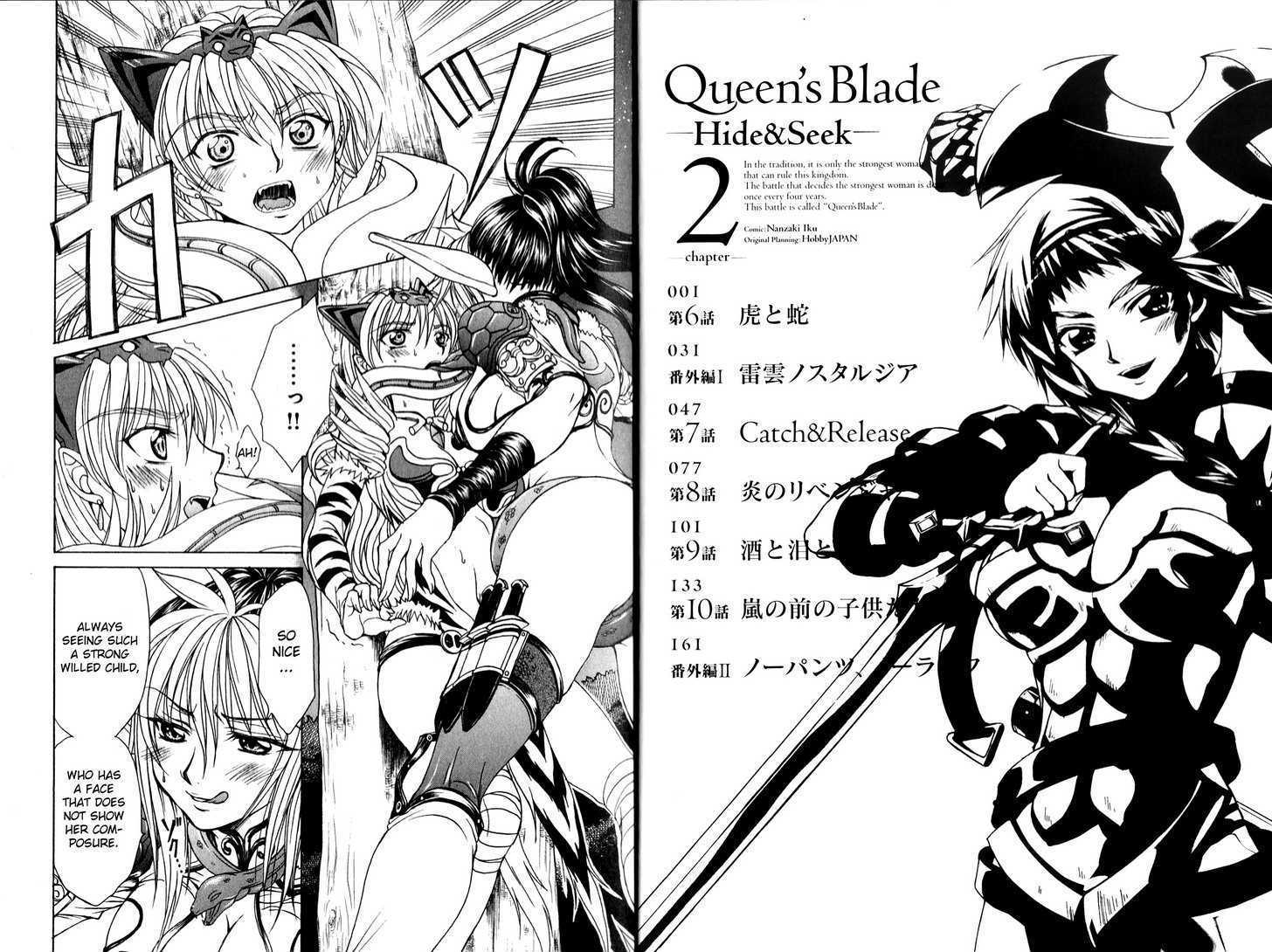 Queen's Blade - Hide & Seek Chapter 6 #1