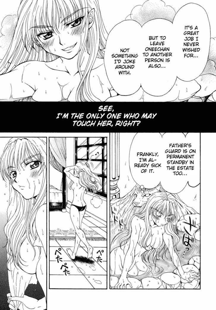 Queen's Blade - Hide & Seek Chapter 1 #15