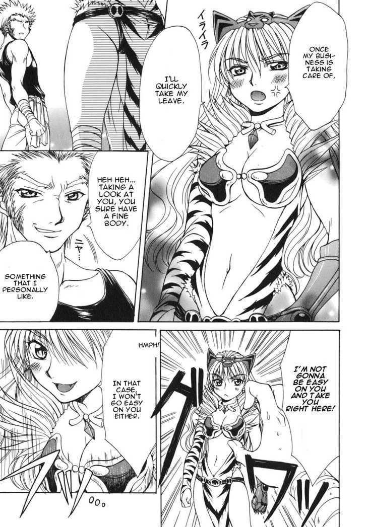 Queen's Blade - Hide & Seek Chapter 3 #19