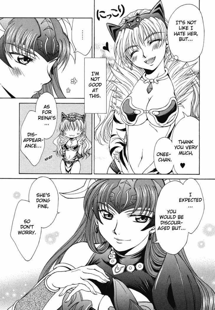 Queen's Blade - Hide & Seek Chapter 1 #21