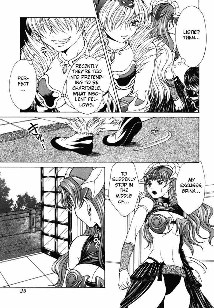 Queen's Blade - Hide & Seek Chapter 1 #29