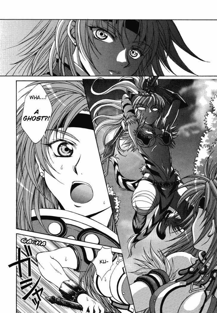 Queen's Blade - Hide & Seek Chapter 1 #32