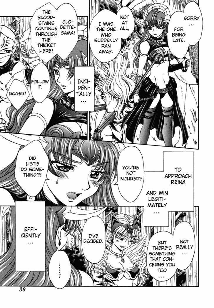 Queen's Blade - Hide & Seek Chapter 1 #43