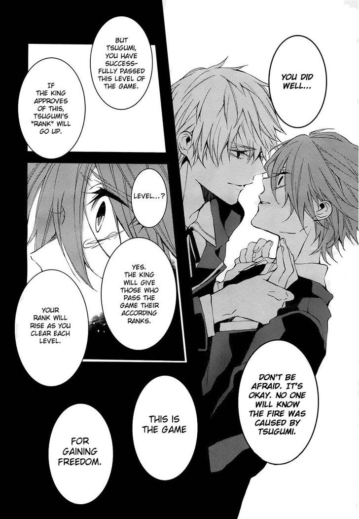 Torikago Syndrome Chapter 2 #17