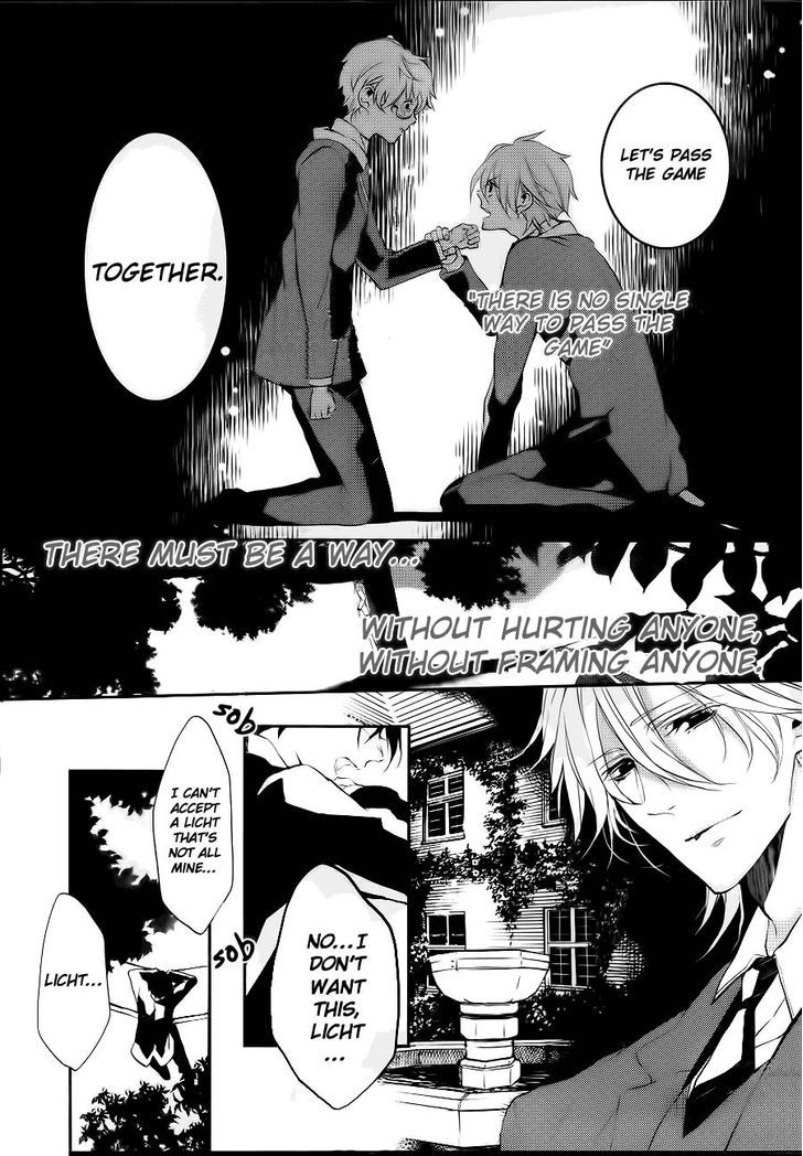 Torikago Syndrome Chapter 2 #43