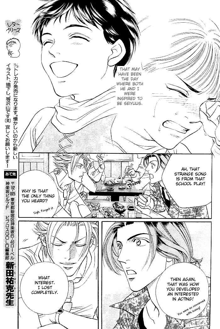 Boku No Koe Chapter 3 #35