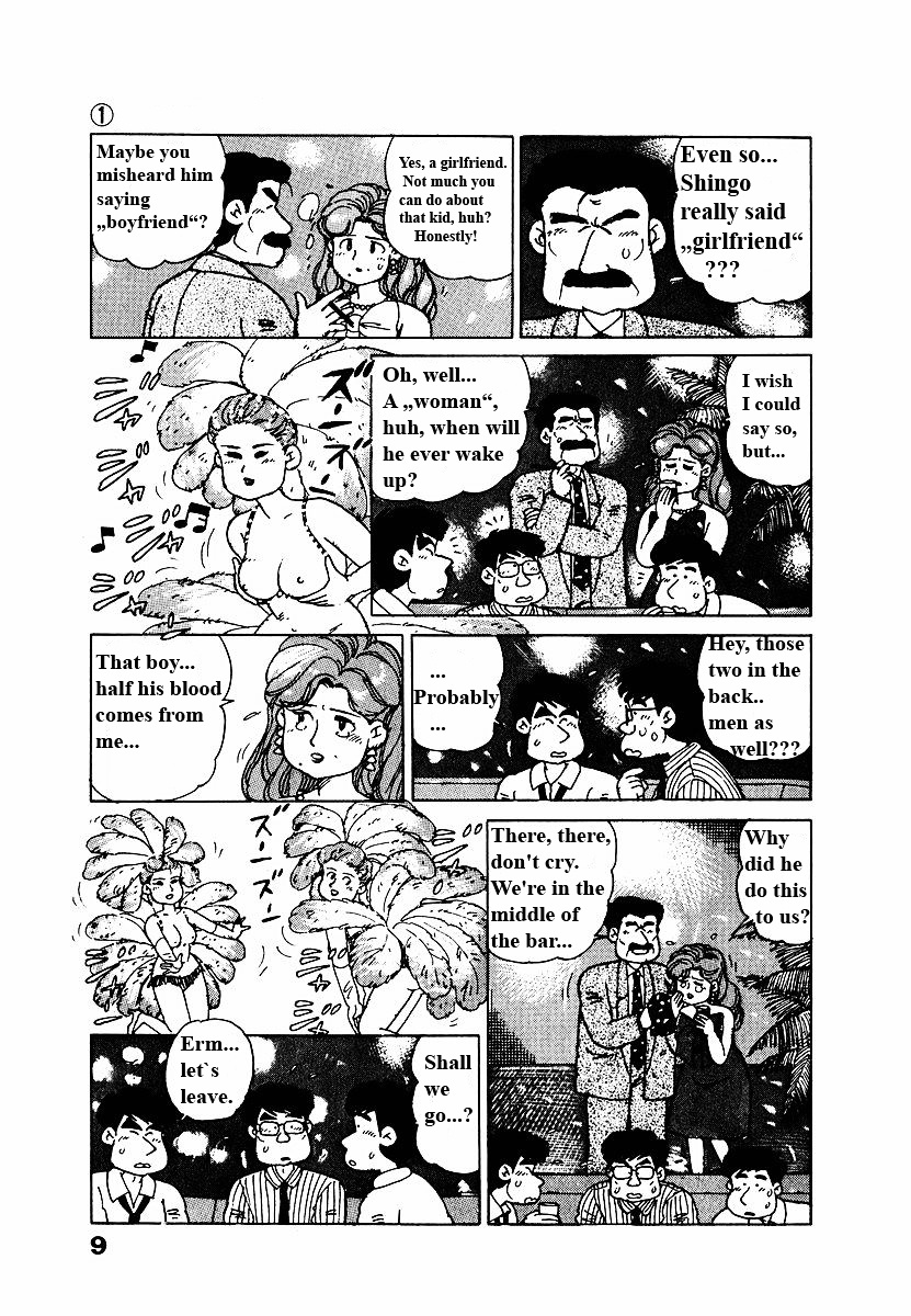 Tulip Hoshii! Chapter 1 #12