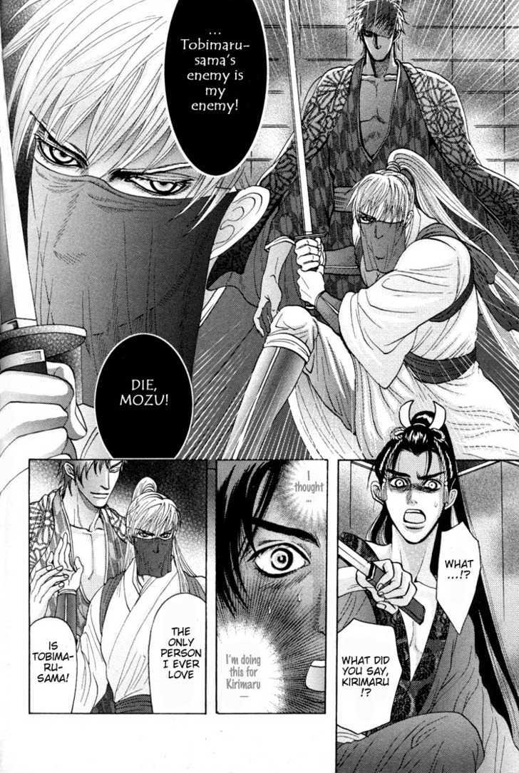 Ai No Konseki - Yajuu Gunsou To Aigan Guni Chapter 3 #30