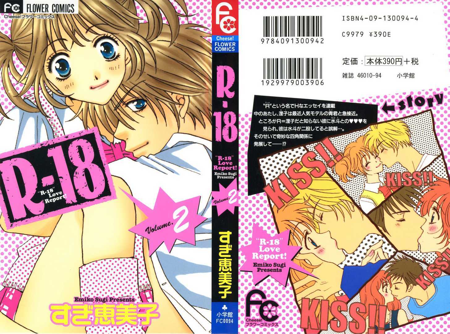 R-18 Chapter 5 #11