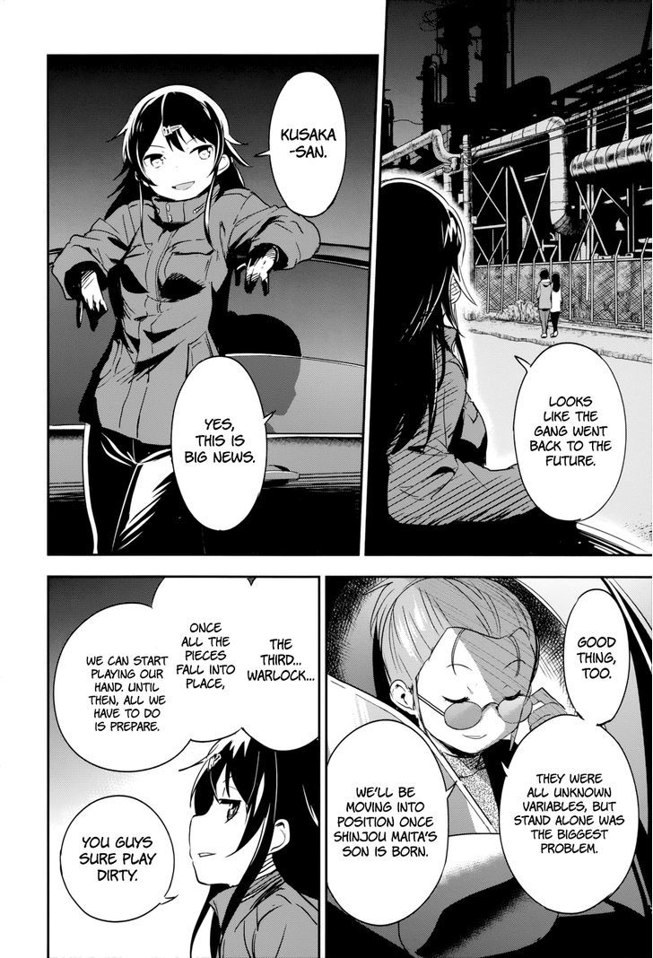 Boku Ni Koisuru Mechanical Chapter 14 #31