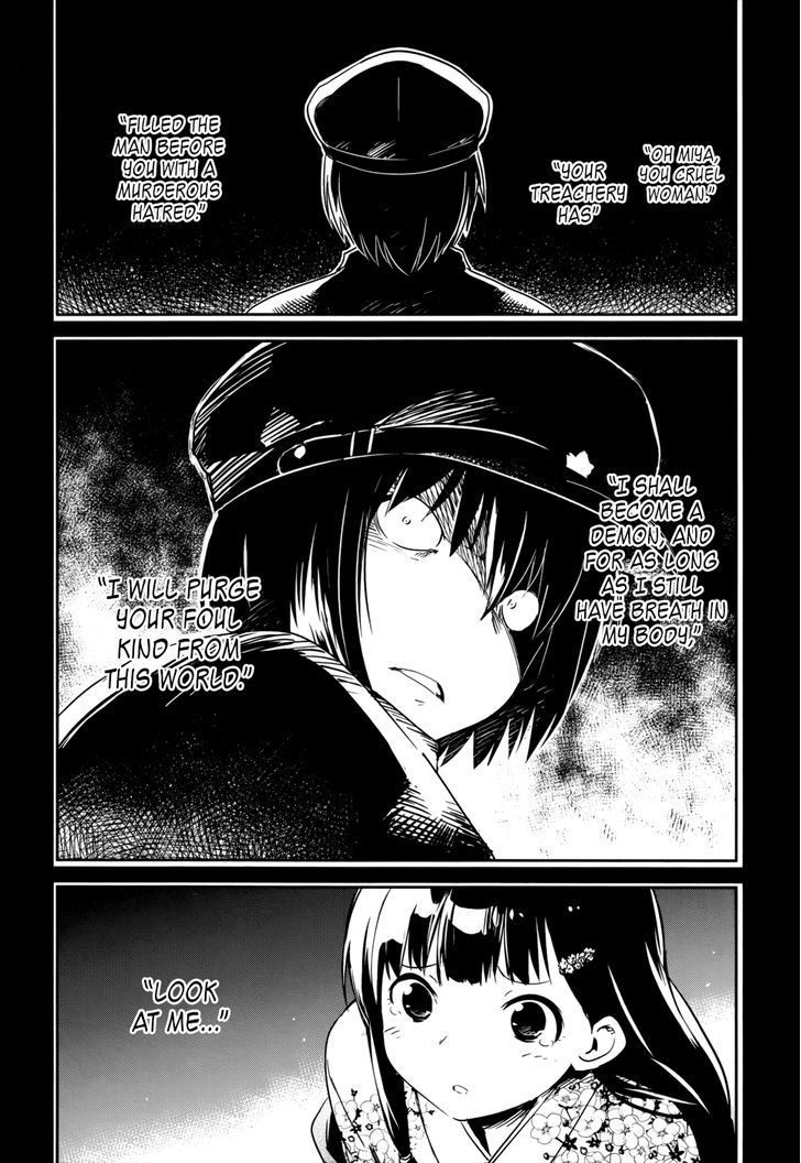 Boku Ni Koisuru Mechanical Chapter 13 #2