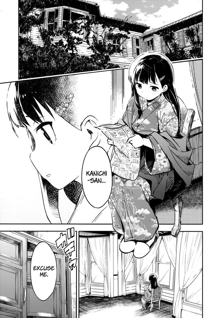 Boku Ni Koisuru Mechanical Chapter 13 #9