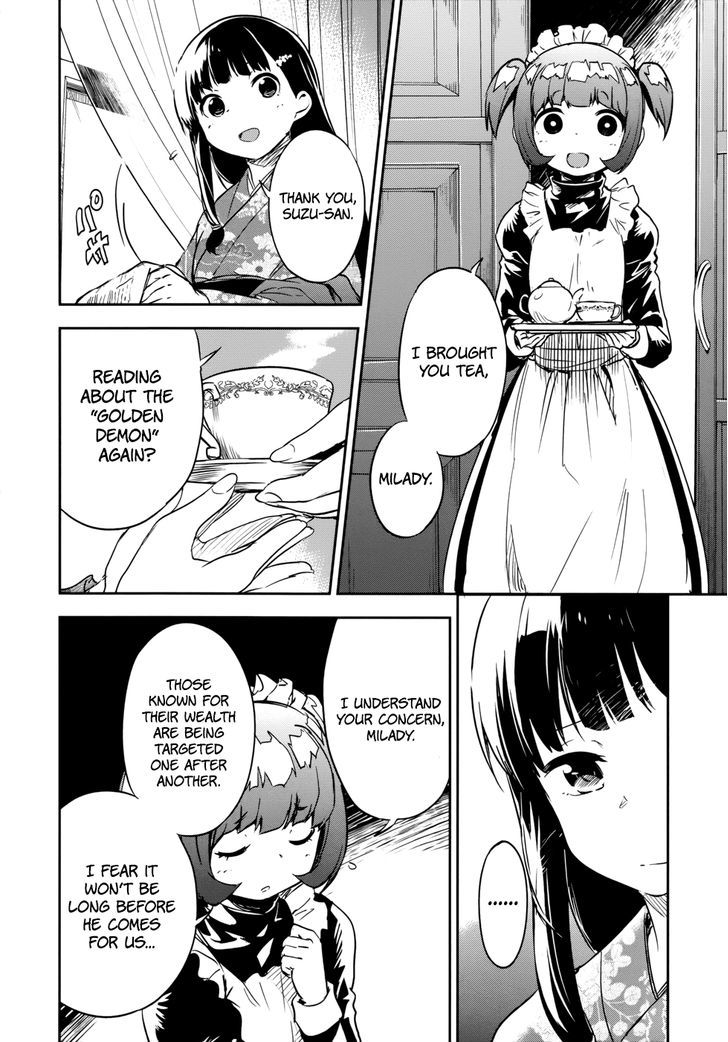 Boku Ni Koisuru Mechanical Chapter 13 #10