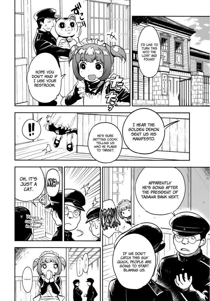 Boku Ni Koisuru Mechanical Chapter 13 #12