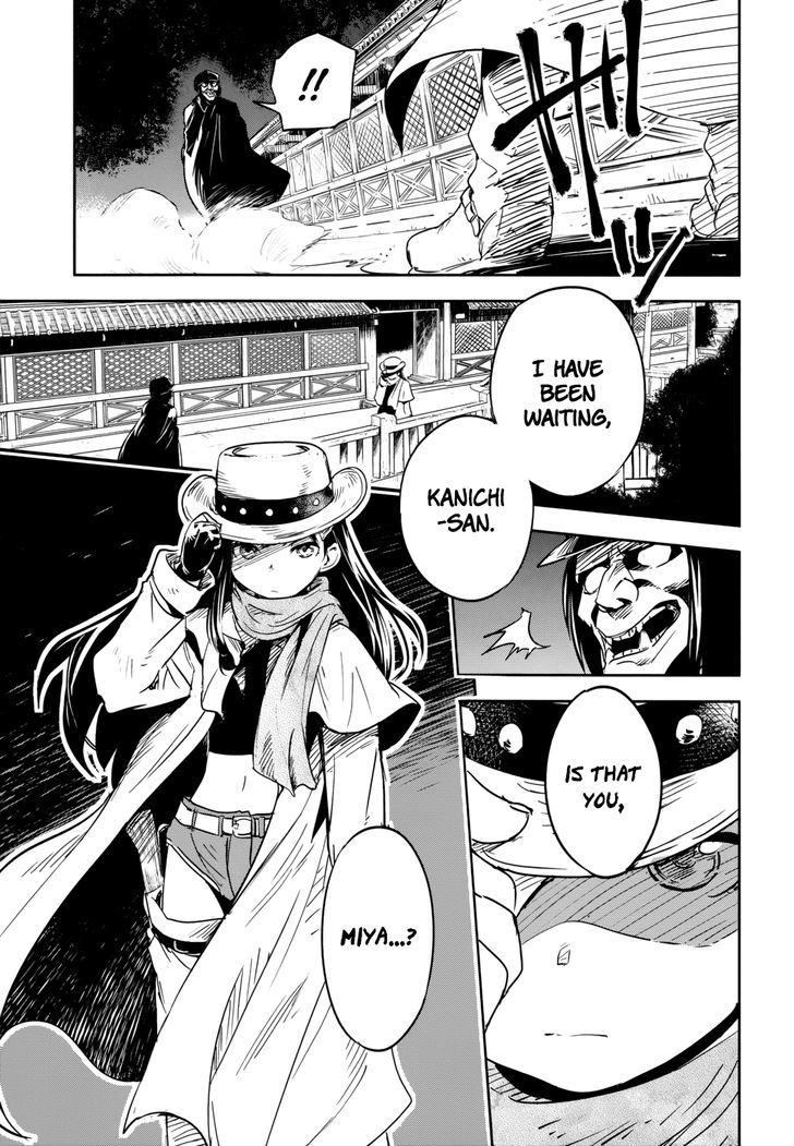 Boku Ni Koisuru Mechanical Chapter 13 #17