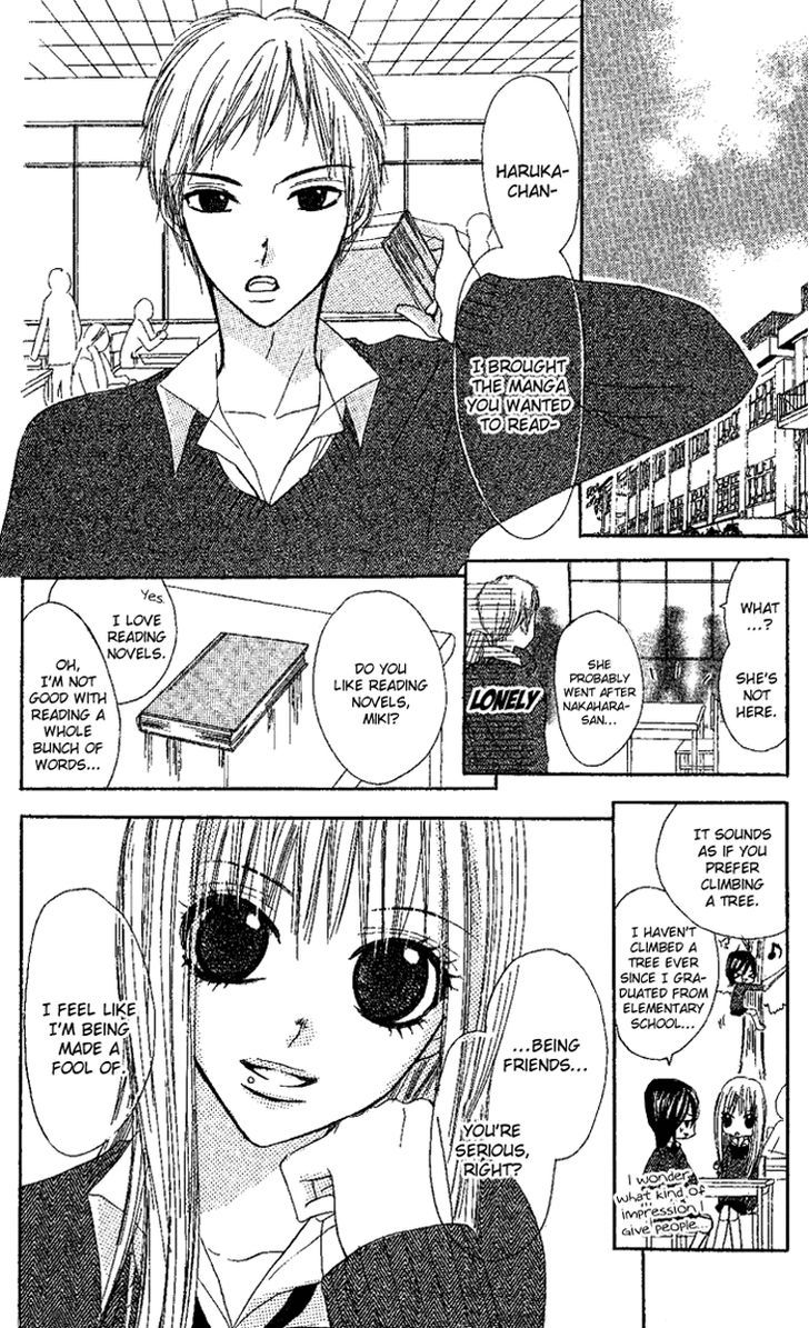 Kanojo To Kanojo No Renai Chapter 1 #12