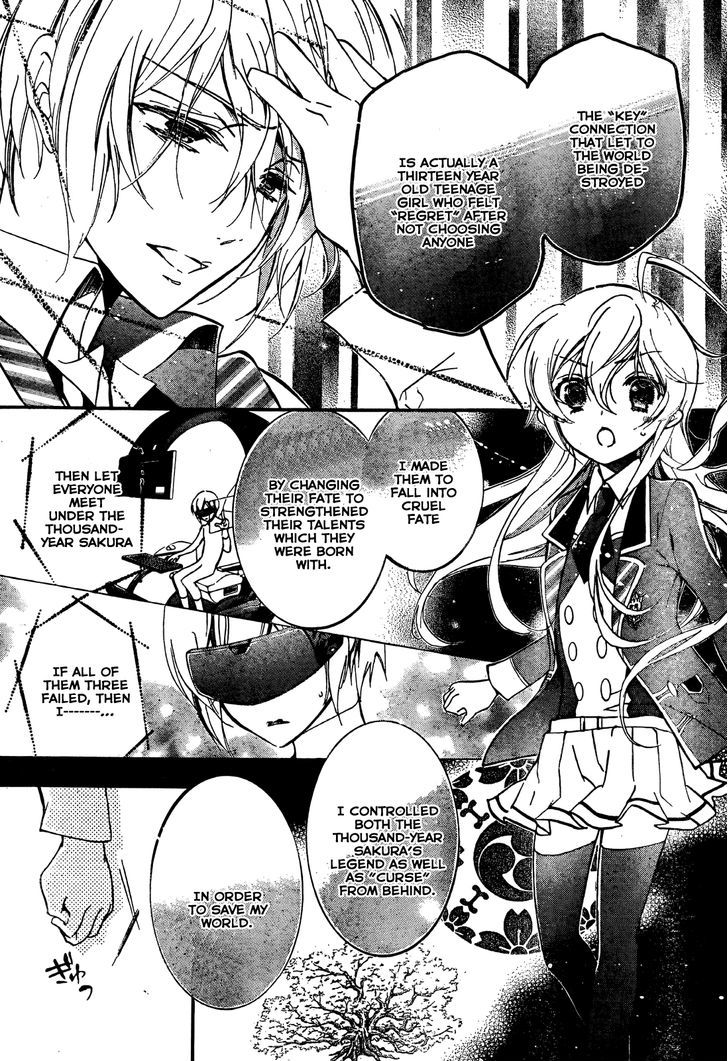 Super Darling! Chapter 8 #19