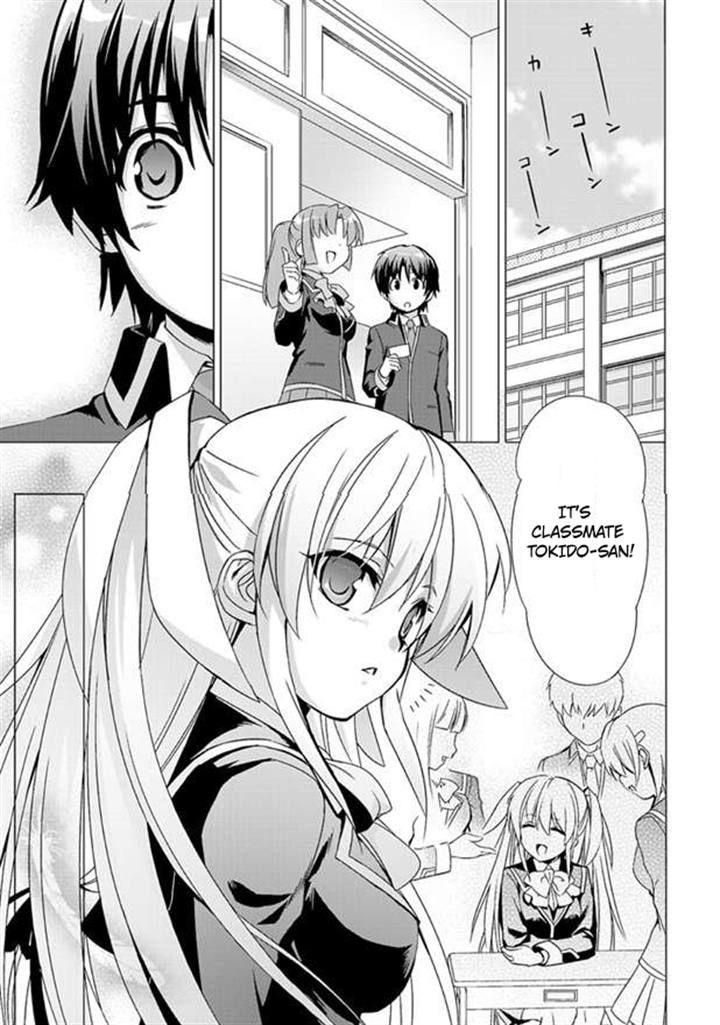 Little Busters! Ecstasy Chapter 1 #8