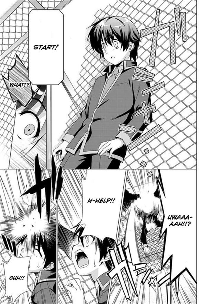 Little Busters! Ecstasy Chapter 1 #15