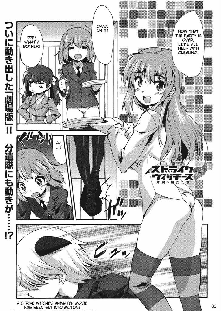 Strike Witches: Katayoku No Majotachi Chapter 5 #1