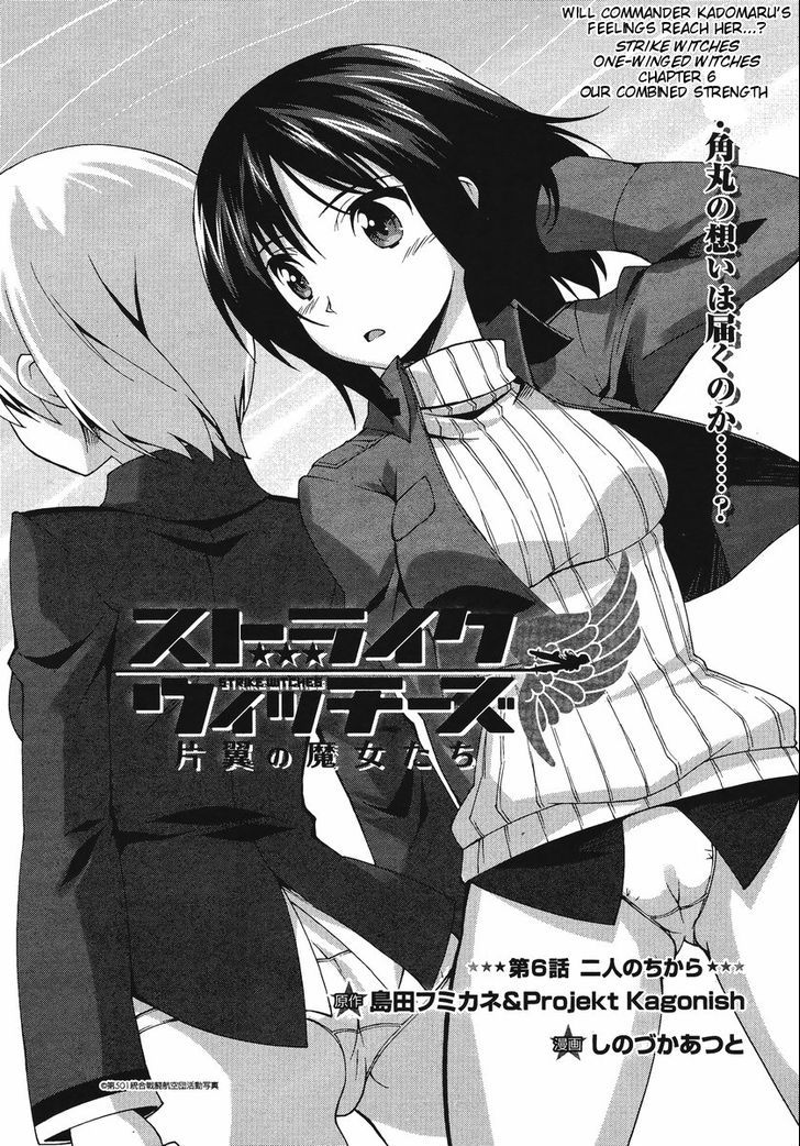 Strike Witches: Katayoku No Majotachi Chapter 6 #5