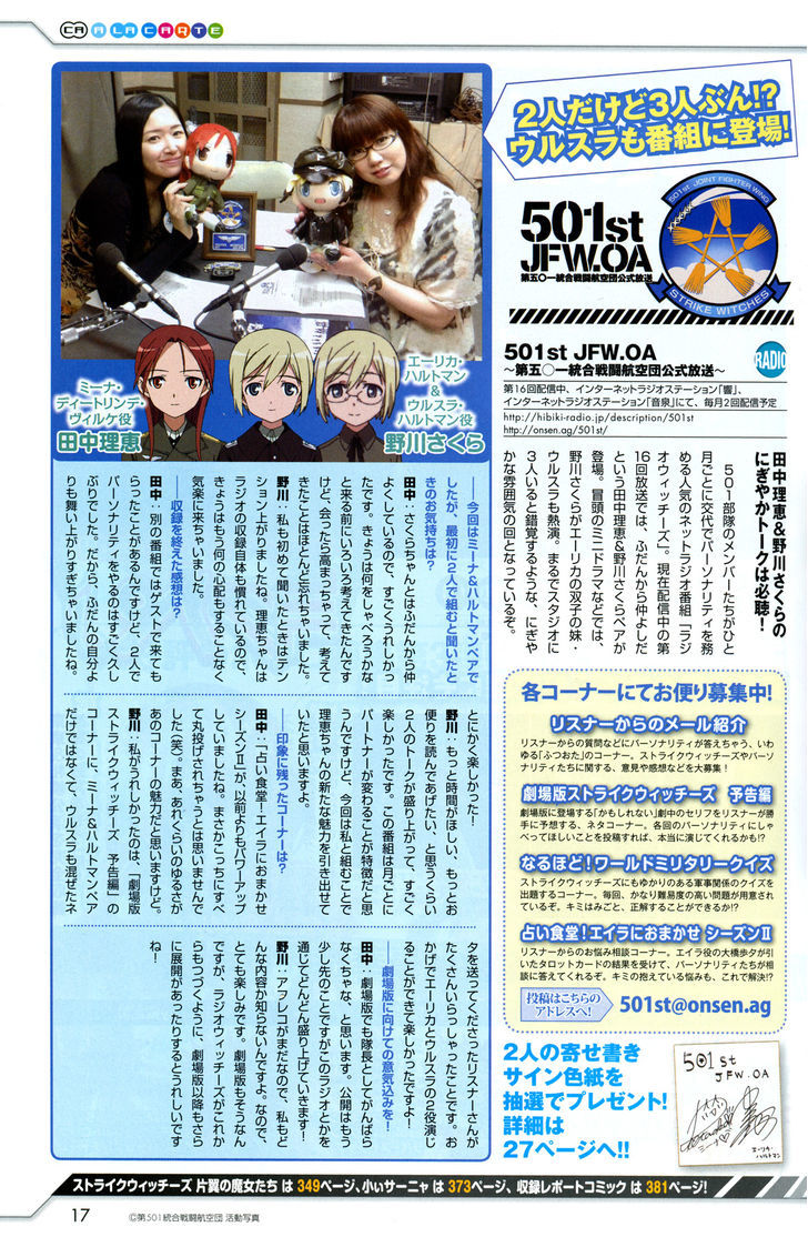 Strike Witches: Katayoku No Majotachi Chapter 7 #25