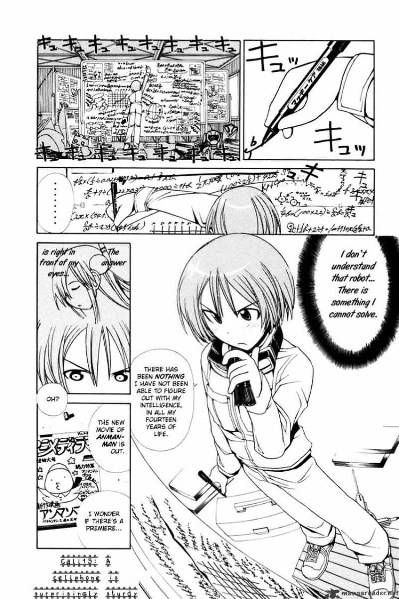 090 ~Eko To Issho~ Chapter 15 #1