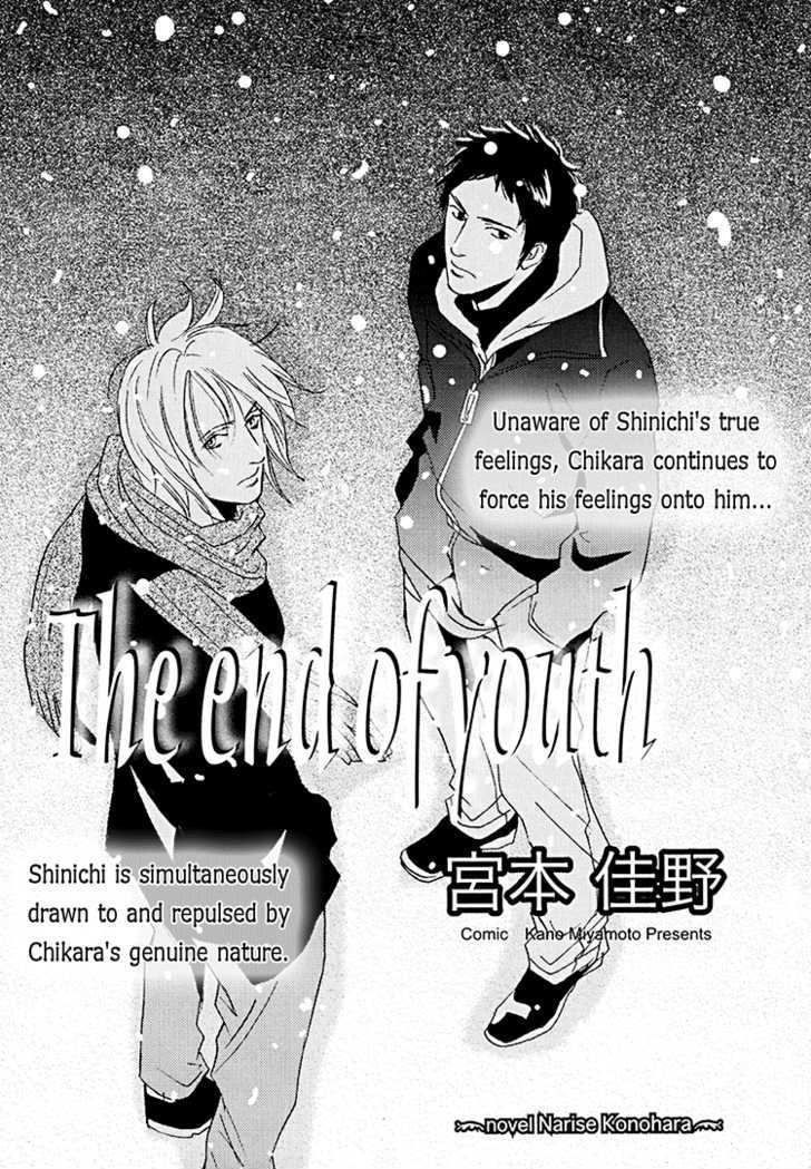 The End Of Youth Chapter 4 #3