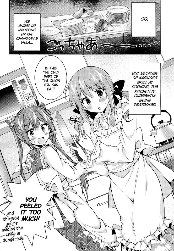 Himegoto + Chapter 6 #5