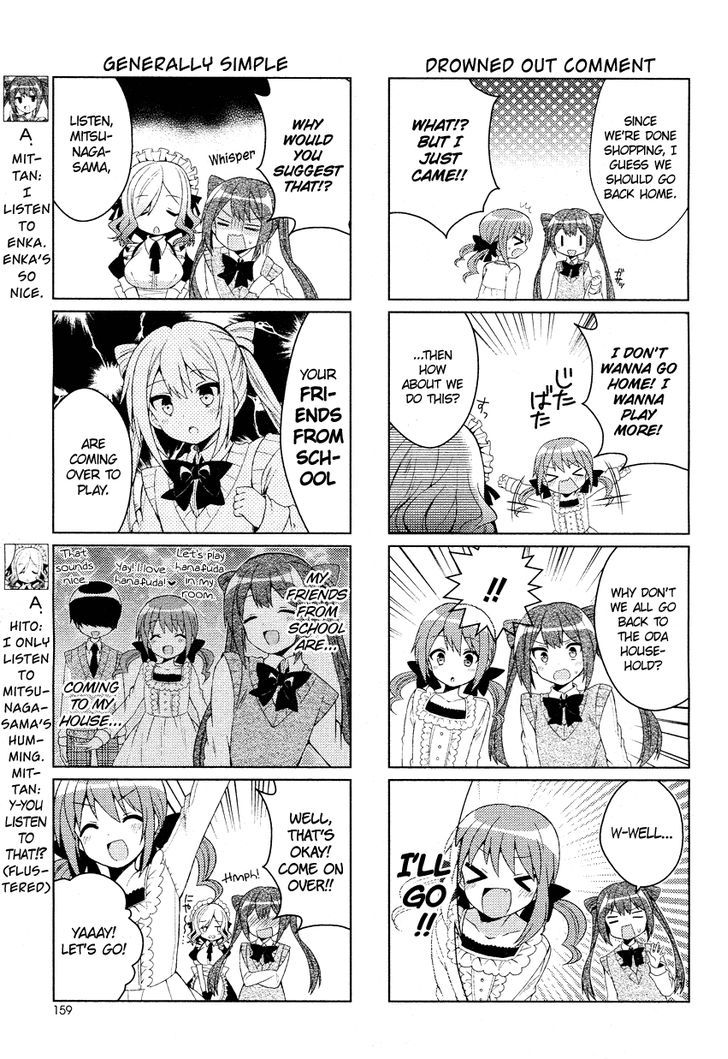 Himegoto + Chapter 4 #4