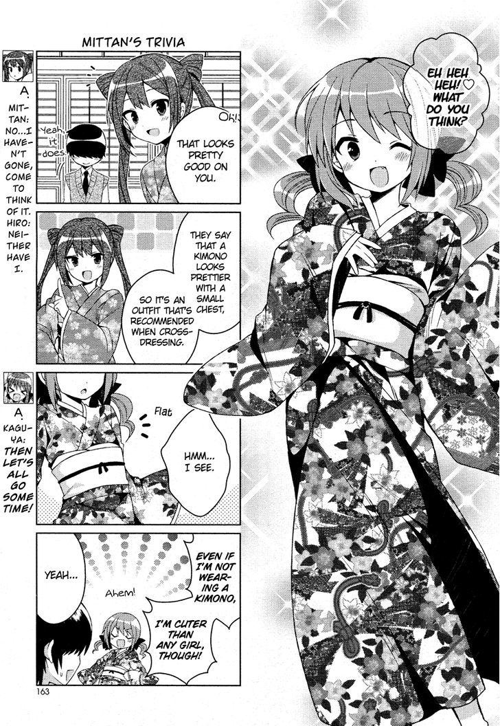 Himegoto + Chapter 4 #8