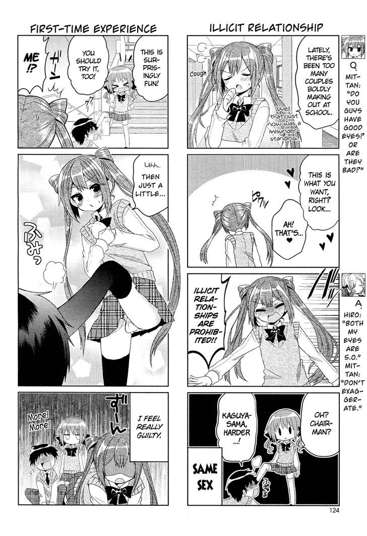 Himegoto + Chapter 3 #3