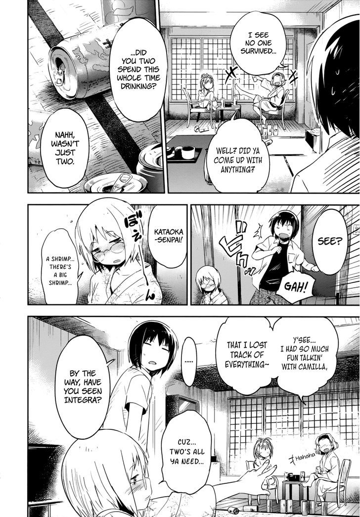 Boku Ni Koisuru Mechanical Chapter 12 #20