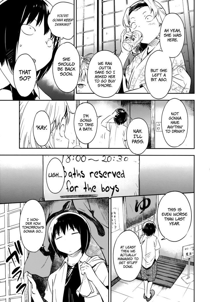 Boku Ni Koisuru Mechanical Chapter 12 #21