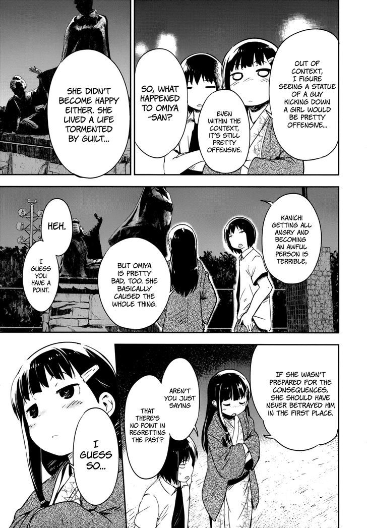 Boku Ni Koisuru Mechanical Chapter 12 #27