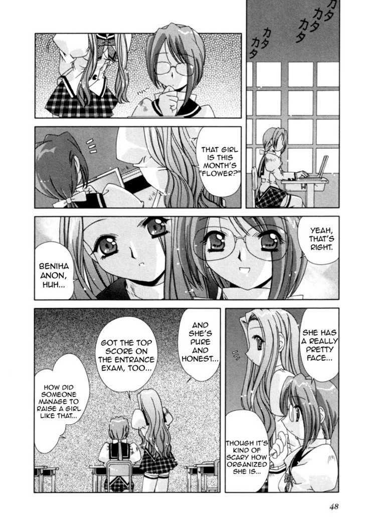 Pure Marionation Chapter 2 #18