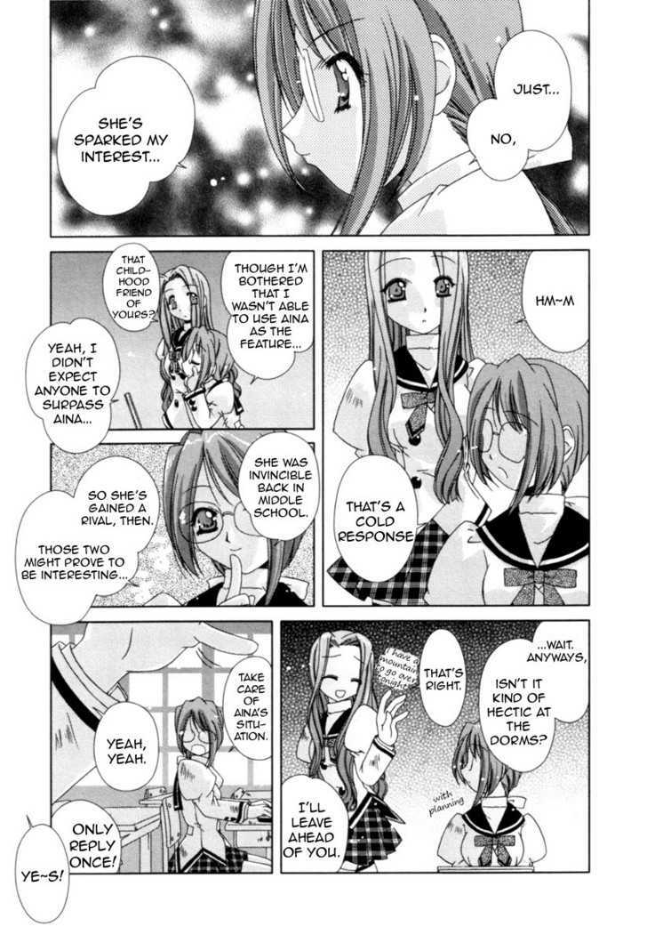 Pure Marionation Chapter 2 #19