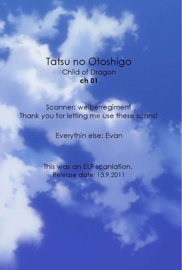 Tatsu No Otoshigo Chapter 1 #1