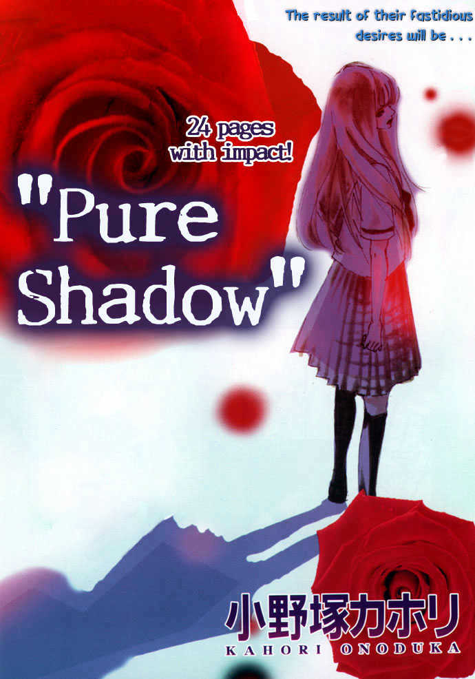 Pure Shadow Chapter 0 #5