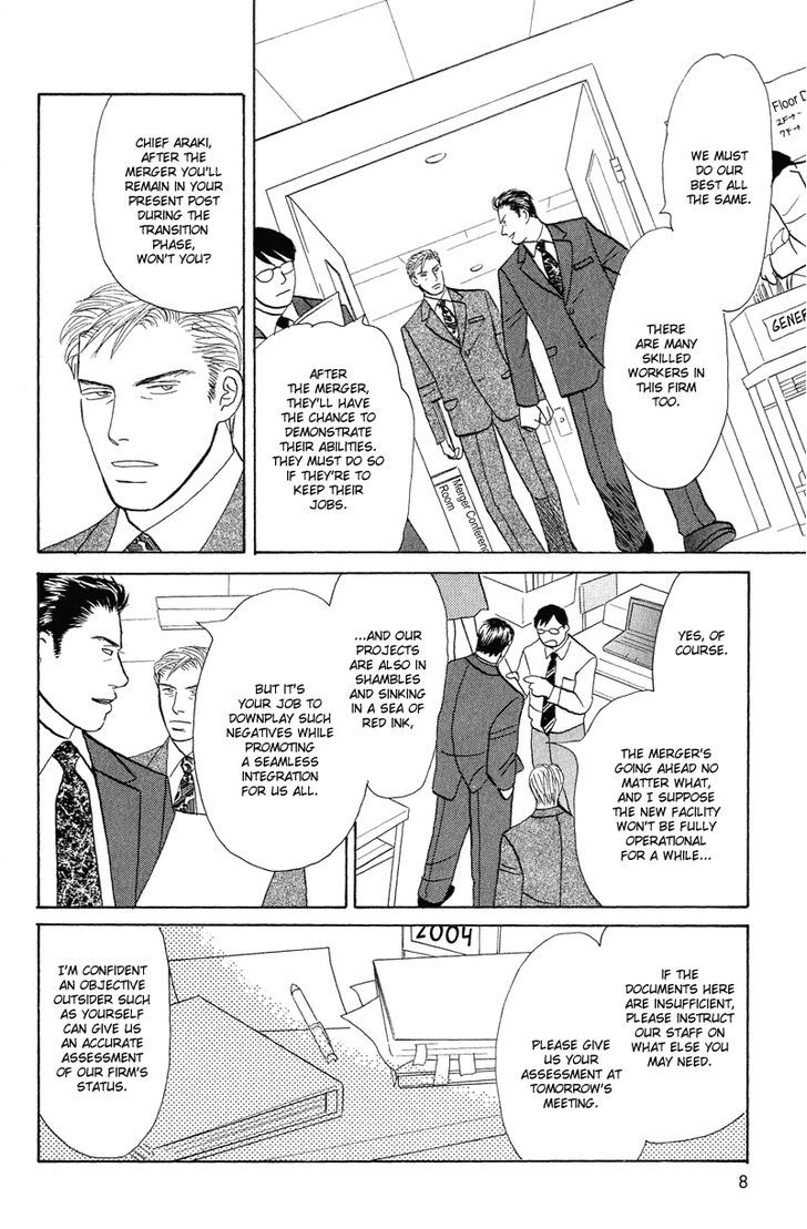 Koi Wo Shimashou Chapter 1 #14