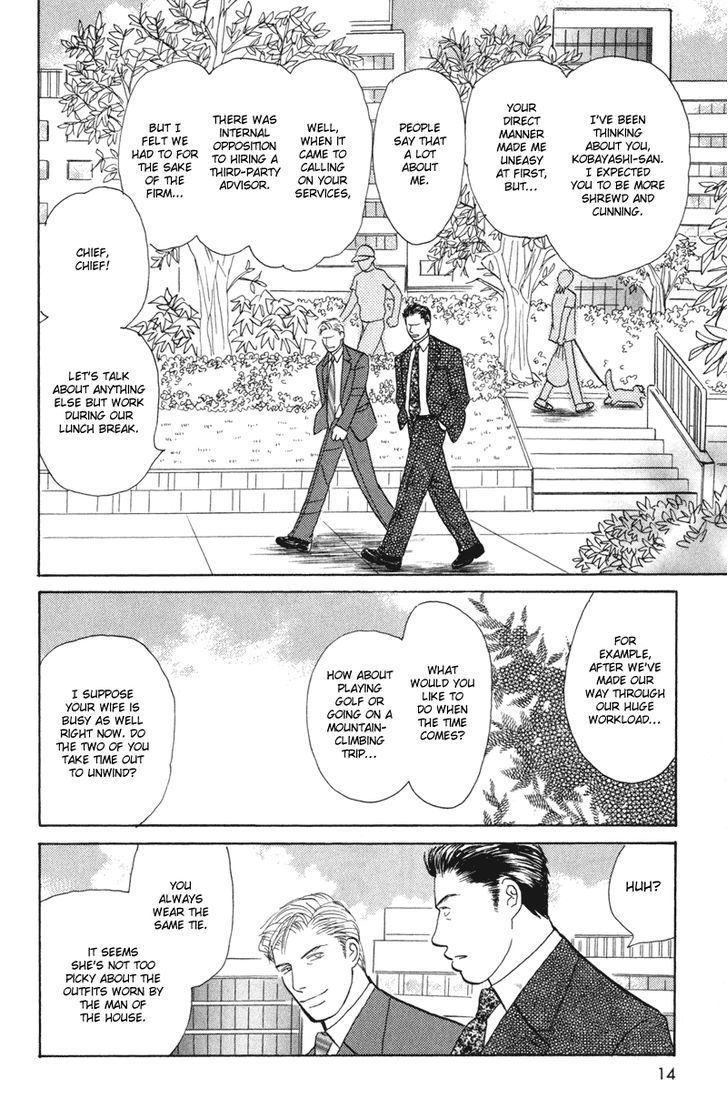 Koi Wo Shimashou Chapter 1 #20